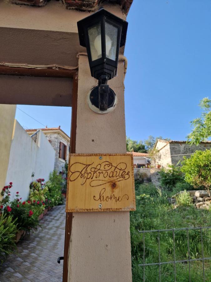 Afroditi'S 2 Eresos  Exterior photo